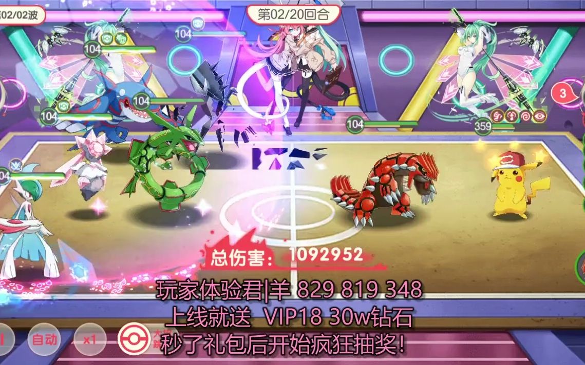 关于顶级对决!强强碰撞秀出真正实力的信息 关于顶级对决!强强碰撞秀出真正实力的信息