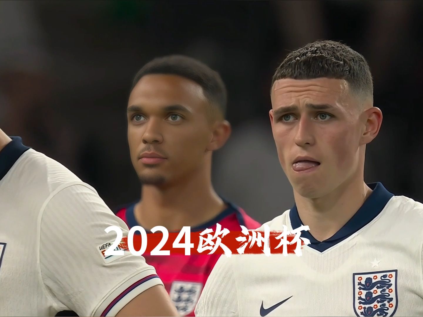 英格兰再胜黑山,提前出线欧洲杯 英格兰再胜黑山,提前出线欧洲杯