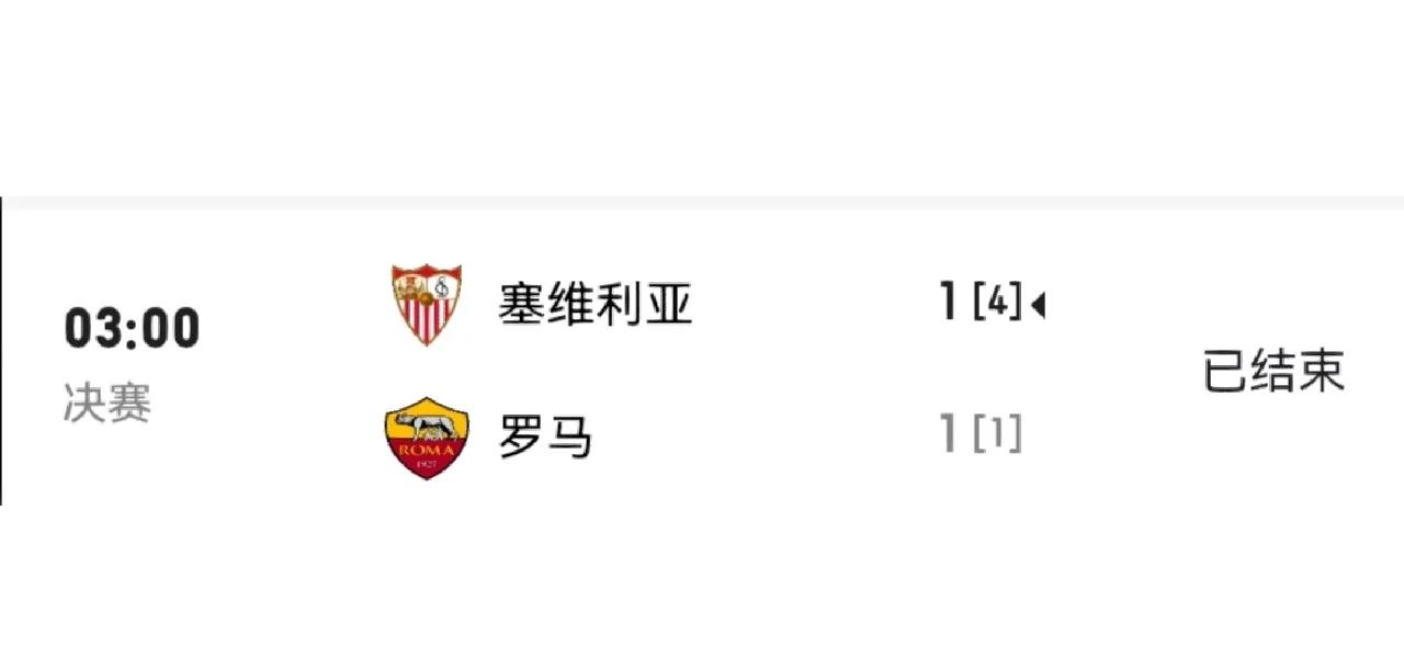 塞尔维亚客场大胜卢森堡,赢得连胜 塞尔维亚客场大胜卢森堡,赢得连胜