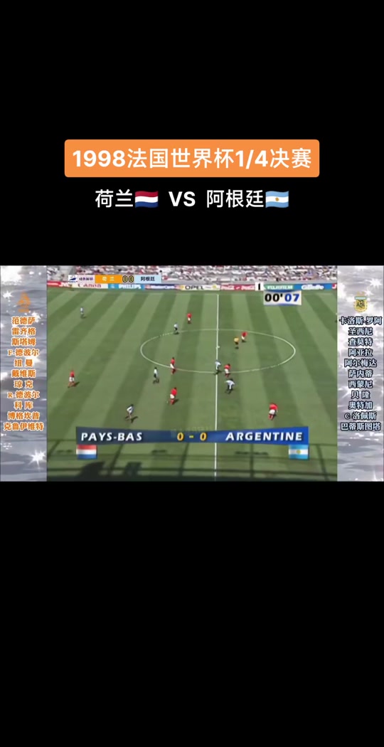 荷兰主场取胜,压制对手晋级前途看好的简单介绍 荷兰主场取胜,压制对手晋级前途看好的简单介绍