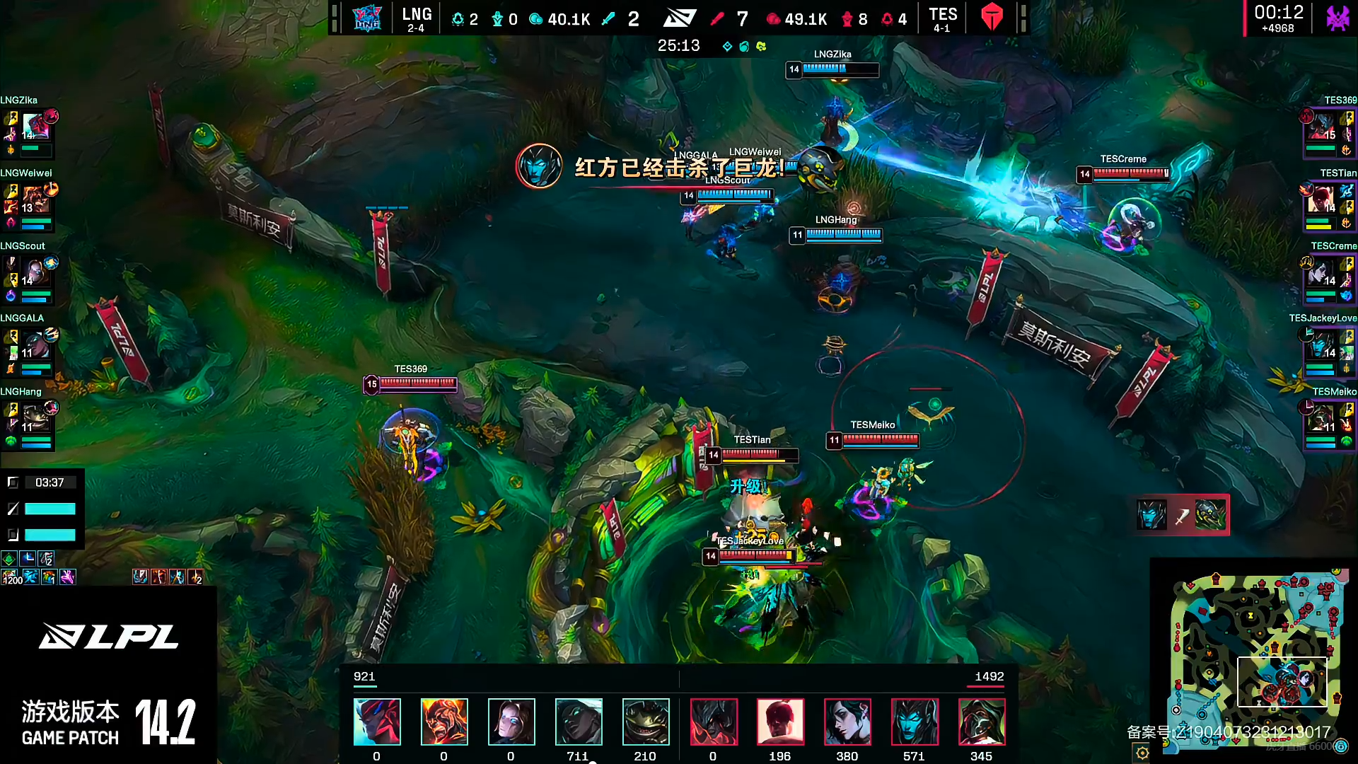 关于G2逆转Liquid,Caps关键团战控制节奏的信息 关于G2逆转Liquid,Caps关键团战控制节奏的信息