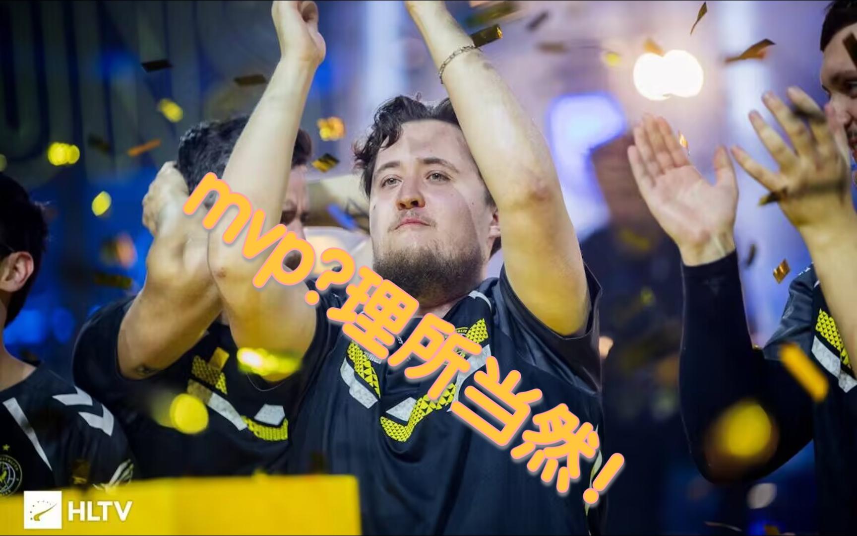 Vitality全队助攻,ZywOo成MVP当之无愧的简单介绍 Vitality全队助攻,ZywOo成MVP当之无愧的简单介绍