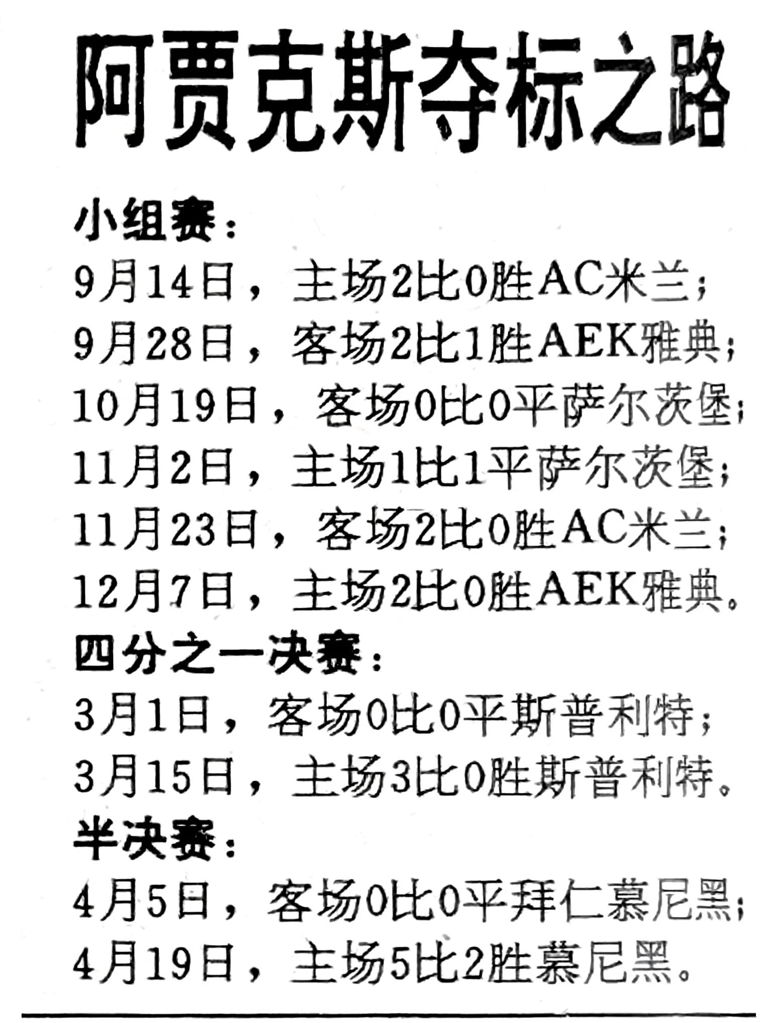 欧洲男篮锦标冲刺再起,球队备战再创篮球世界辉煌的简单介绍 欧洲男篮锦标冲刺再起,球队备战再创篮球世界辉煌的简单介绍