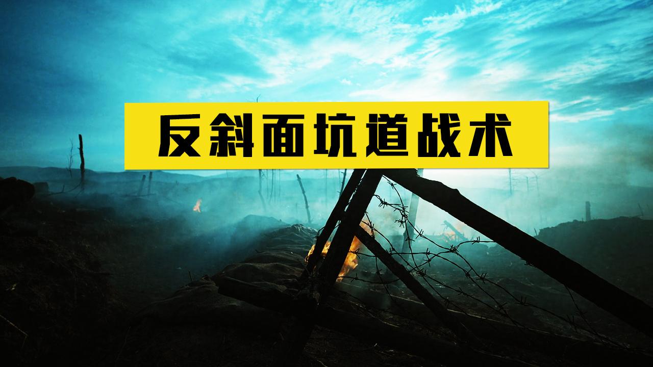 人核心破产战术受阻,需寻找新方案 人核心破产战术受阻,需寻找新方案
