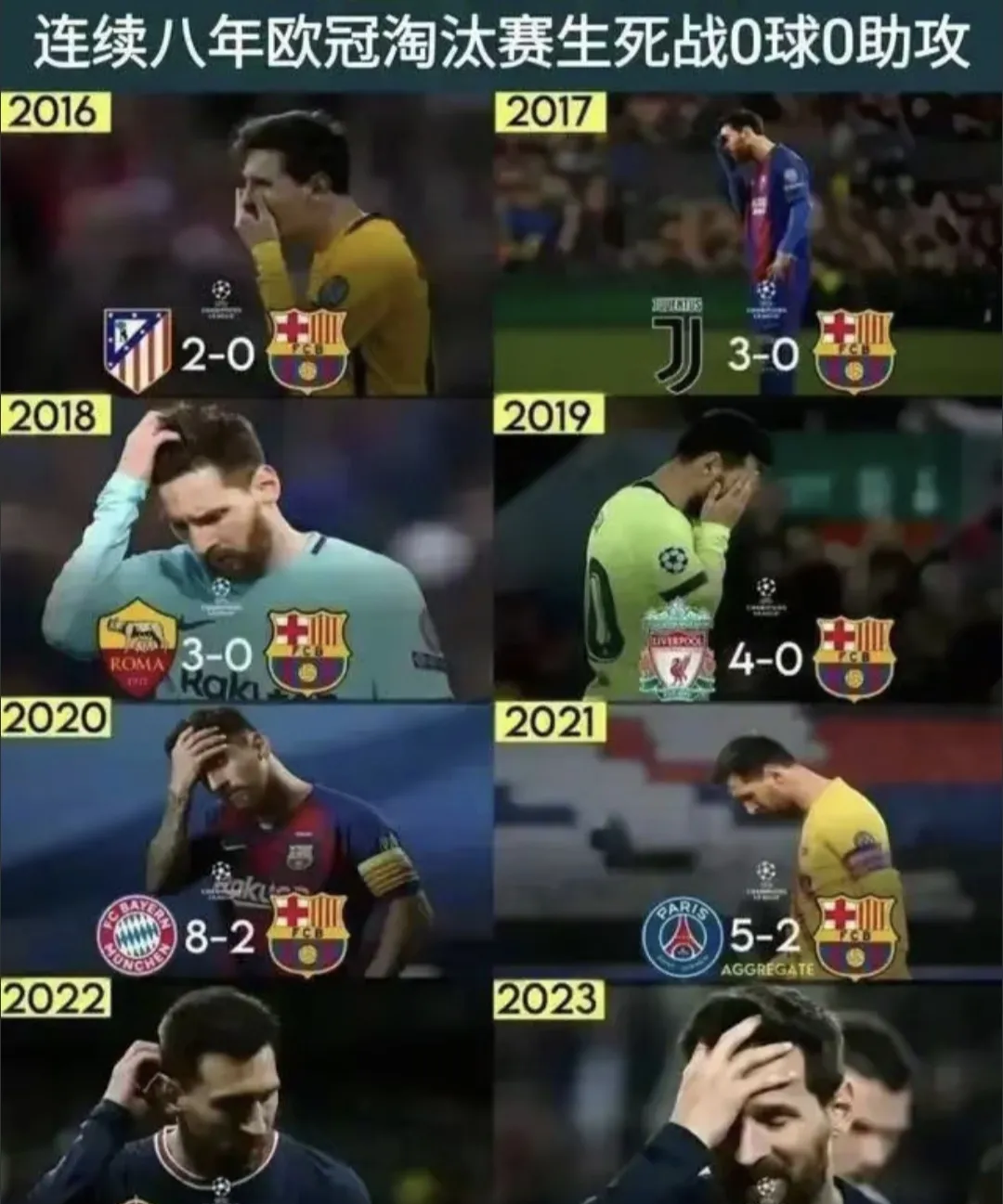 卫冕冠军遭遇意外失利,球迷议论纷纷的简单介绍 卫冕冠军遭遇意外失利,球迷议论纷纷的简单介绍