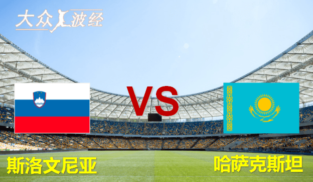 关于欧预赛:斯洛文尼亚主场胜以色列,小组领跑的信息 关于欧预赛:斯洛文尼亚主场胜以色列,小组领跑的信息