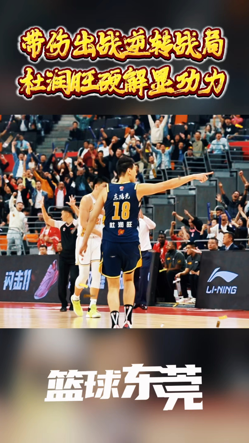 山西队客场战胜浙江队,终结连败的简单介绍 山西队客场战胜浙江队,终结连败的简单介绍