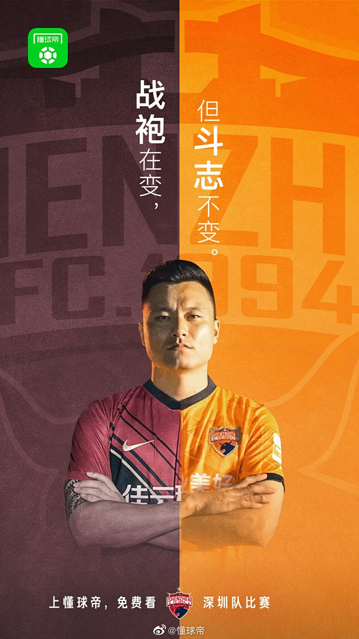 永昌客场战平建业，继续保持不败走势的简单介绍