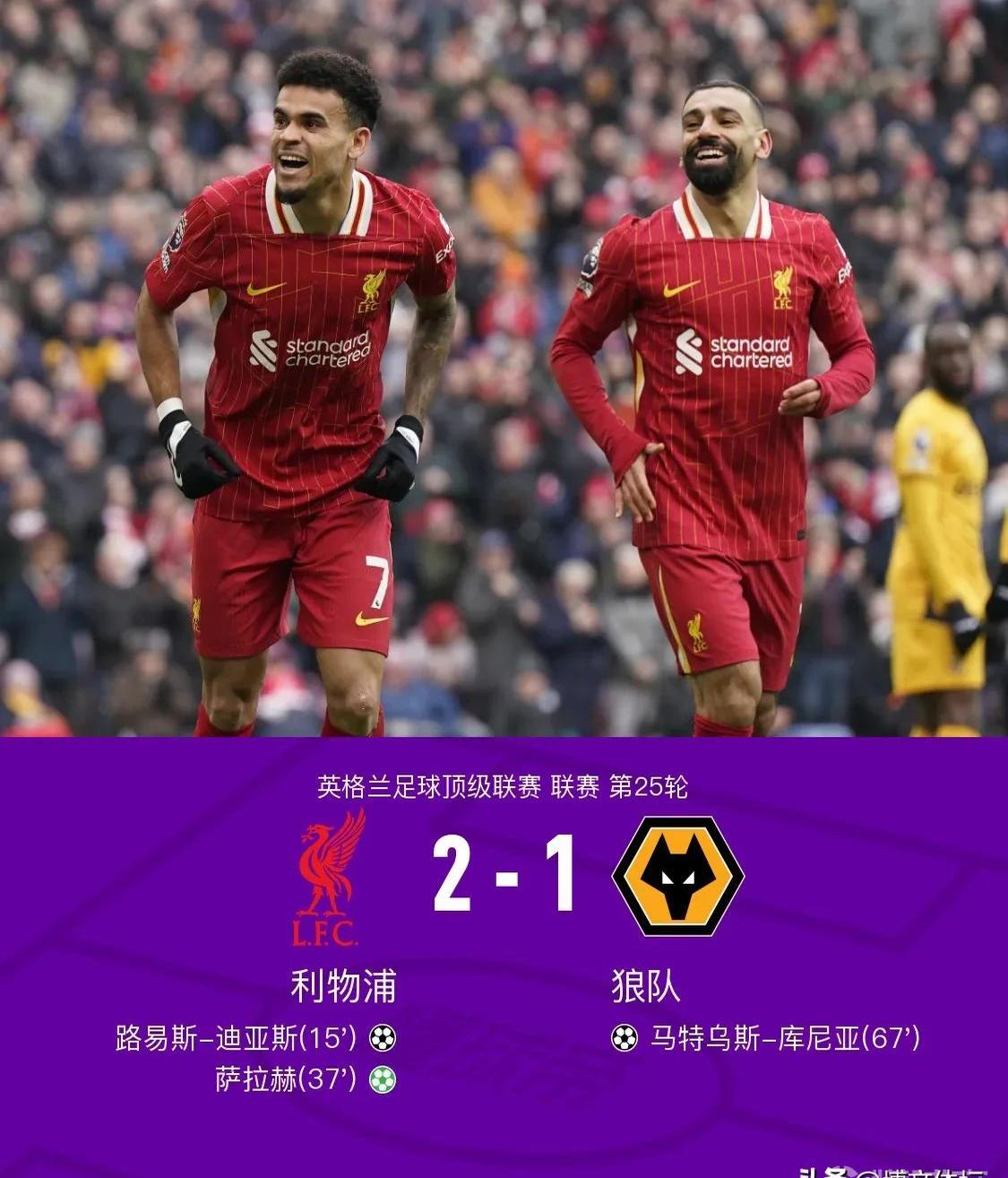 利物浦迎战皇马,双方将角力势均力敌的简单介绍 利物浦迎战皇马,双方将角力势均力敌的简单介绍