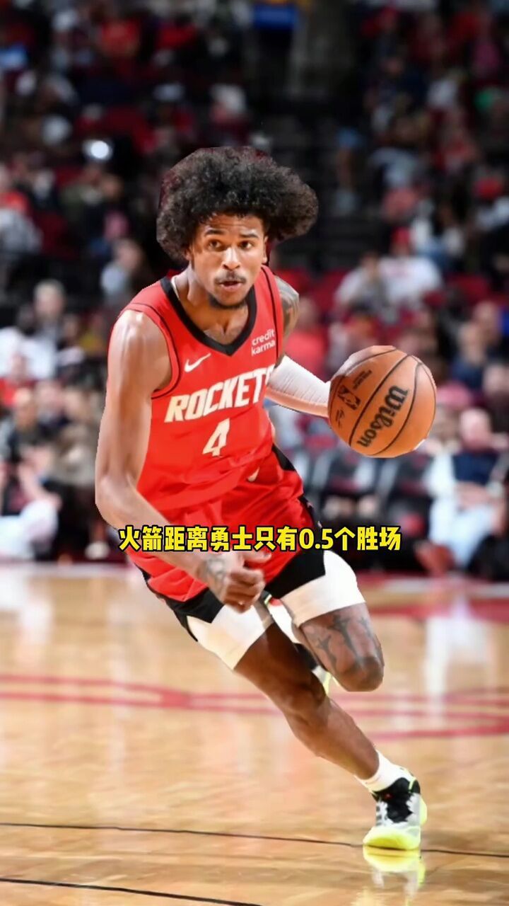 火箭队大胜开拓者,豪取四连胜 火箭队大胜开拓者,豪取四连胜