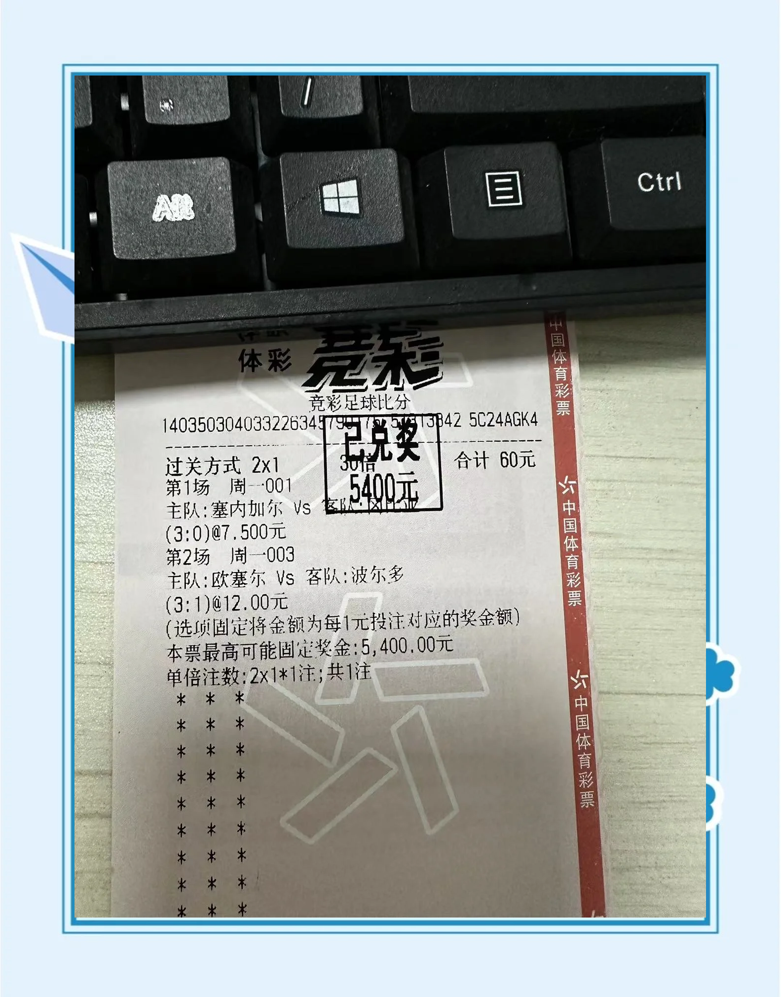 关于非洲国家杯赛上佳战绩引发关注的信息 关于非洲国家杯赛上佳战绩引发关注的信息