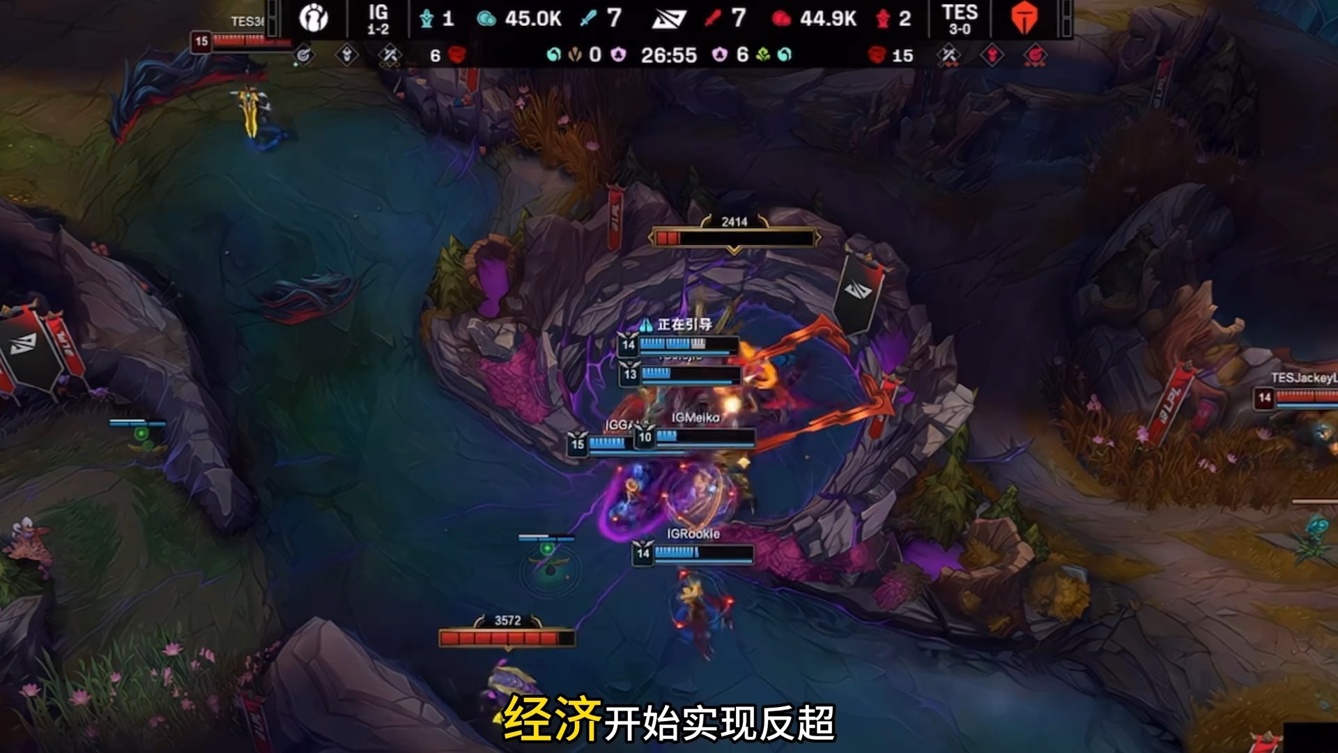 HLE险胜IG,Knight拿下关键大龙入围赛3:1(广州) HLE险胜IG,Knight拿下关键大龙入围赛3:1(广州)