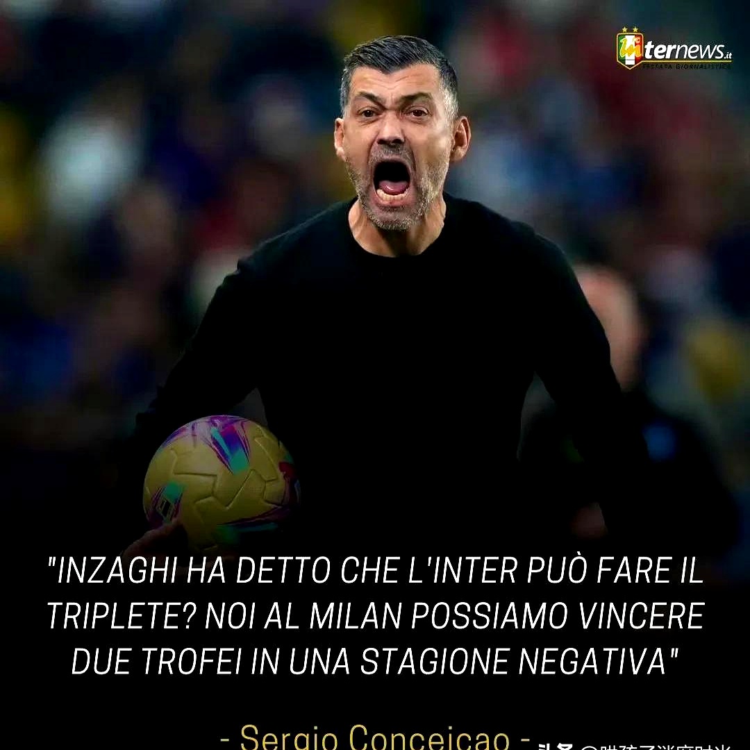 关于AC米兰主场告负,争四形势严峻的信息 关于AC米兰主场告负,争四形势严峻的信息