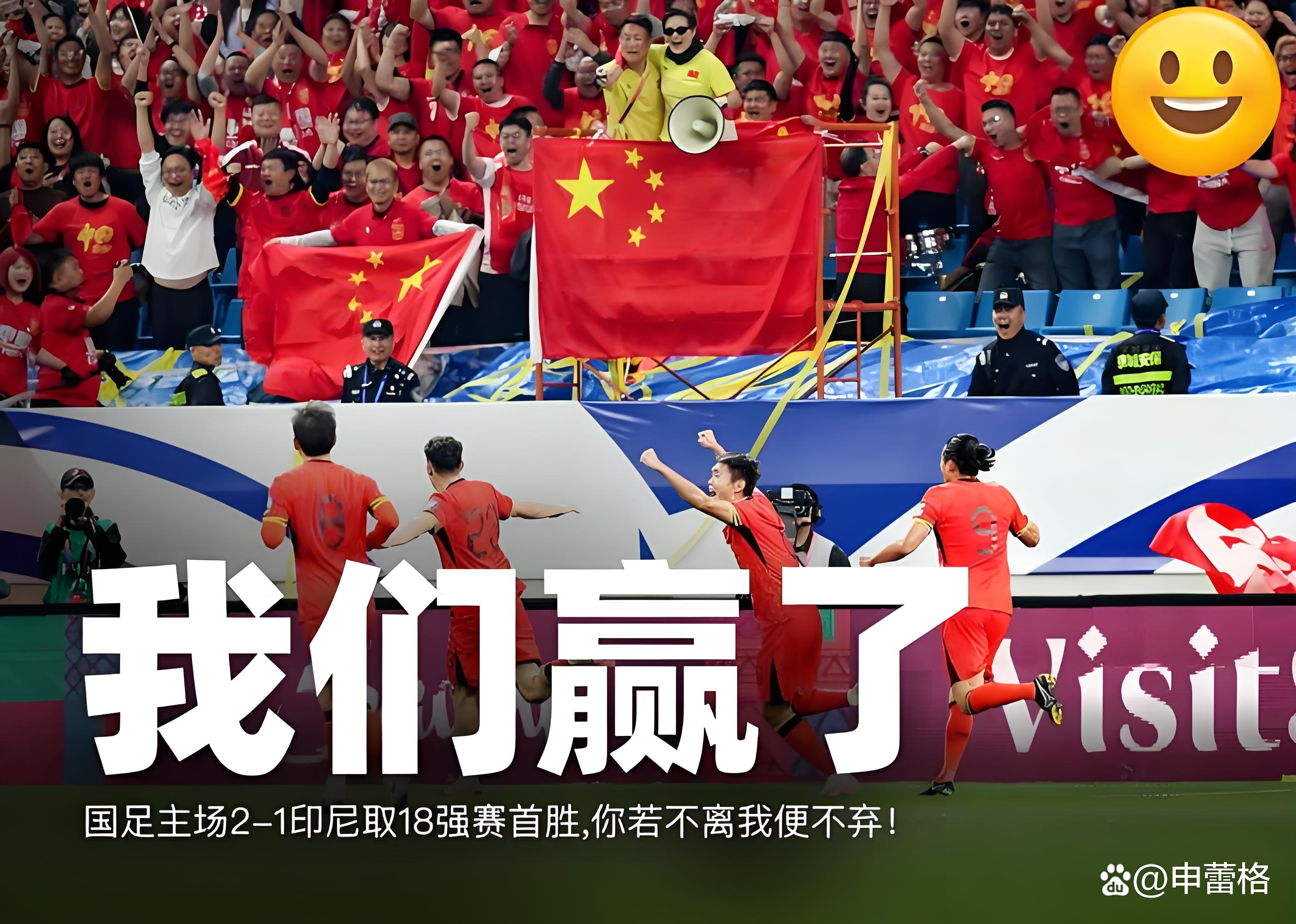 国内足球职业比赛场上的惊险对抗! 国内足球职业比赛场上的惊险对抗!