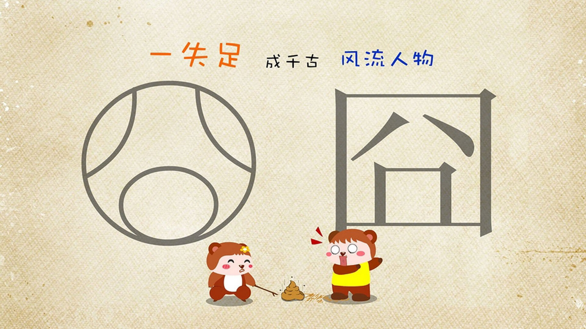 风暴眼与交响曲，保罗末节接管比赛背后的马刺哲学