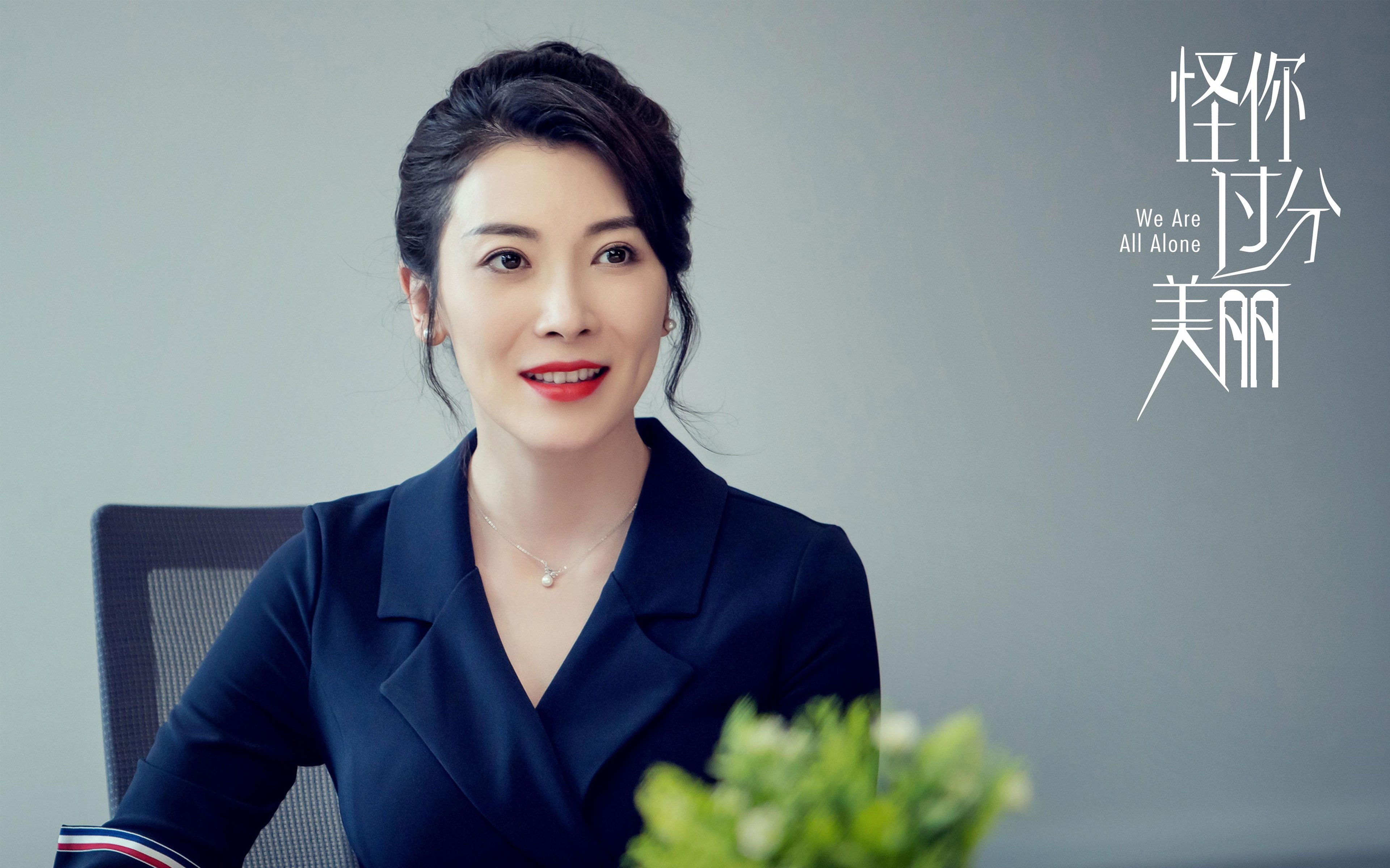 绿茵博弈，当巴斯克铁骑碾过安第斯山鹰