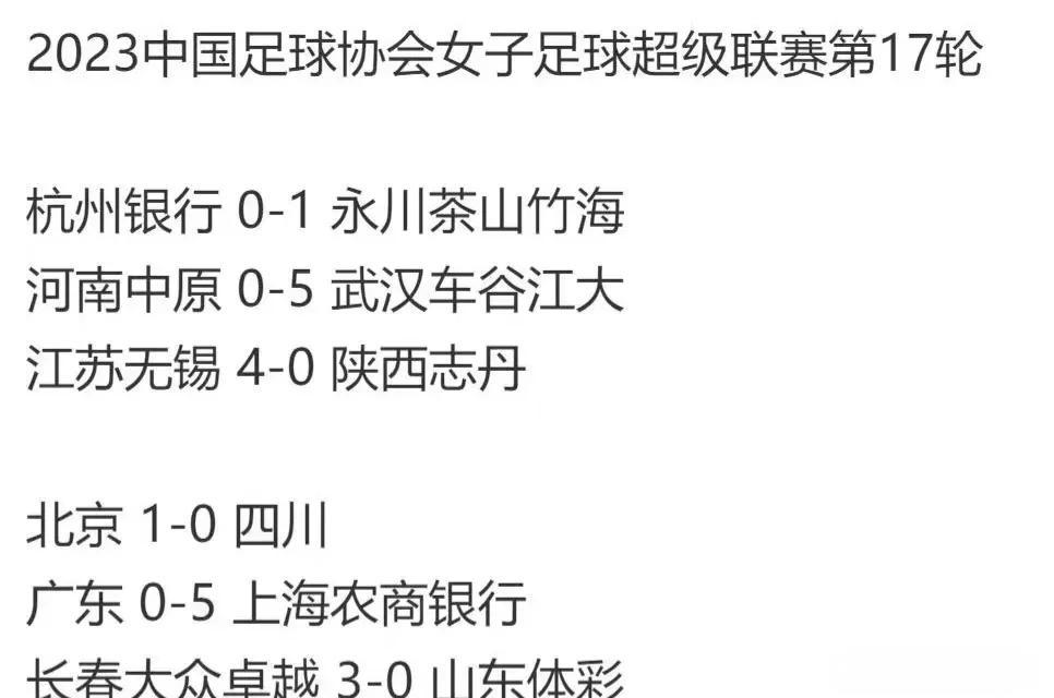 奥运周期关键战焦点战，雷霆硬仗取胜勇士